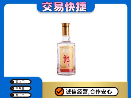 聊城回收郎酒