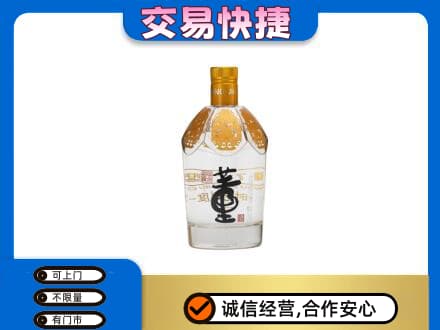 聊城回收董酒